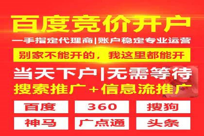 某教育机构SEM优化案例：如何通过SEM提升招生率