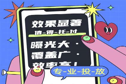 SEM百度竞价策略优化案例分析